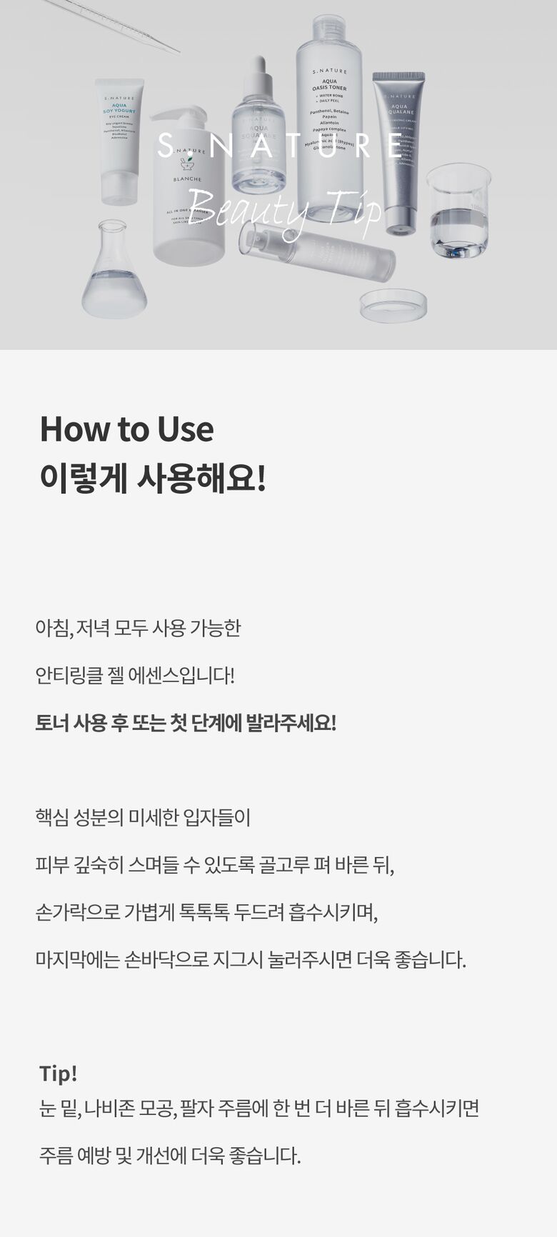 상세페이지 15